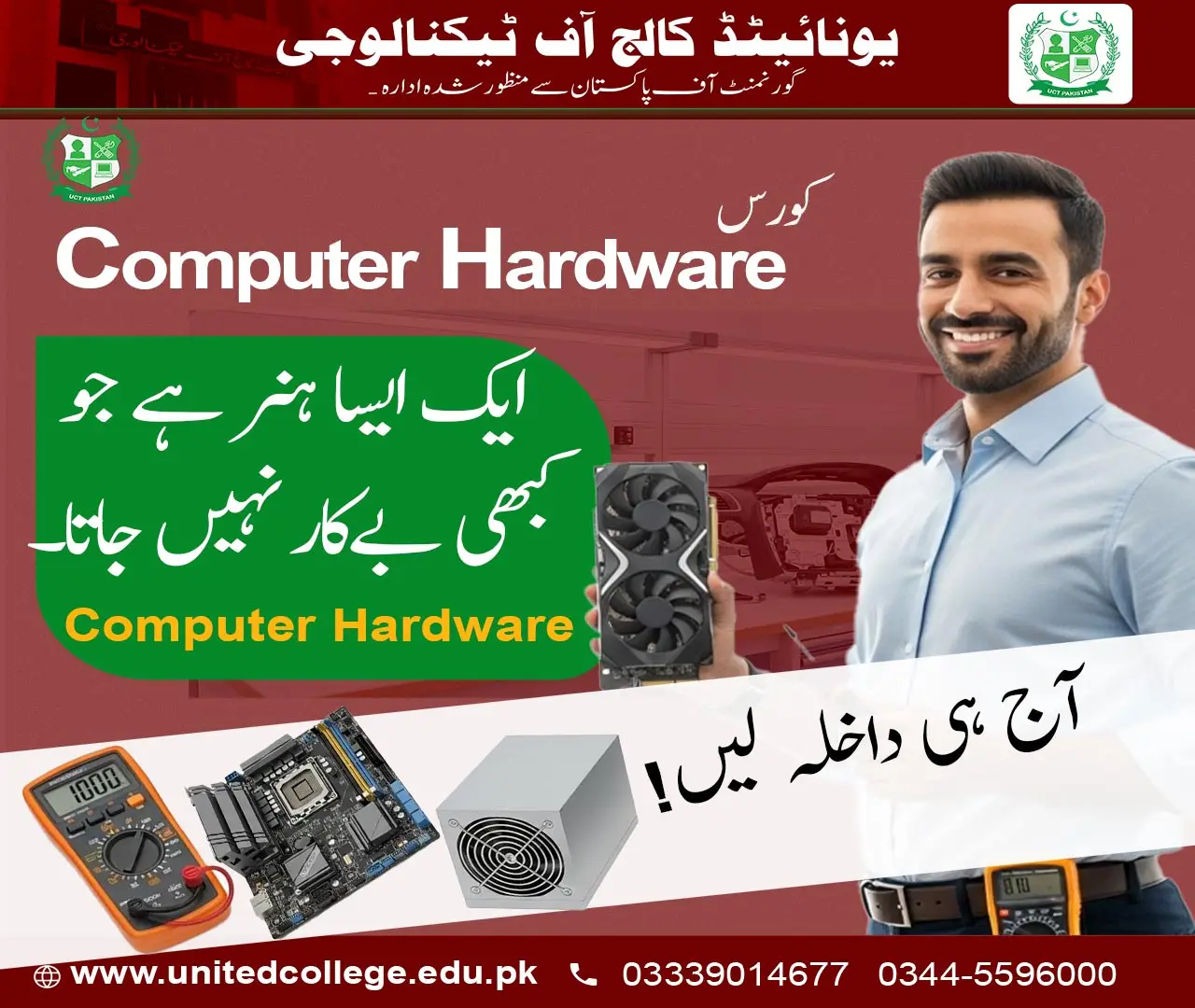 Computer Hardware Course in Rawalpindi